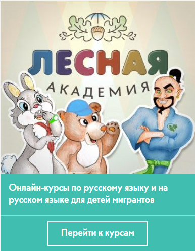 Российский университет дружбы народов 