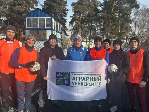 В выходные преподаватели Института агроинженерии ЮУрГАУ сыграли в футбол с участниками движения «Здоровое Отечество»