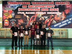 ЮУрГАУ стал победителем Универсиады вузов Челябинской области