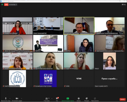 Секретарь приёмной комиссии ЮУрГАУ принял участие в международном в проекте «Учись в России»