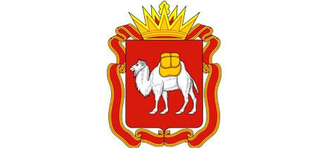 Поздравляем Челябинскую бласть с Днем рождения! 