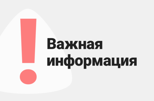 Уважаемые студенты! Объявлен конкурс на 2023/2024 учебный год на соискание венгерской стипендии для студентов всех курсов бакалавриата и магистрантов