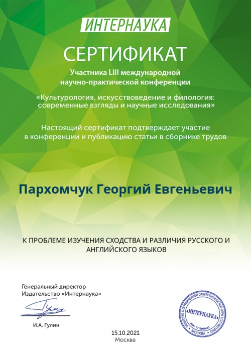 Студенты ЮУрГАУ и инженеры, и гуманитарии