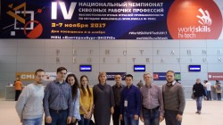 Студенты ЮУрГАУ приняли участие в чемпионате WorldSkills 