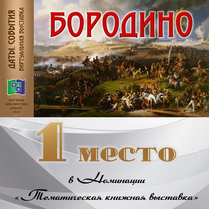 КОНКУРС-4.jpg