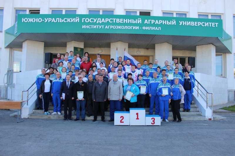 В ЮУрГАУ выбрали самый спортивный институт 