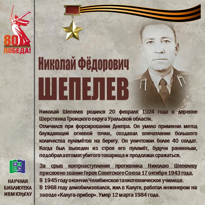 Слайд7.JPG