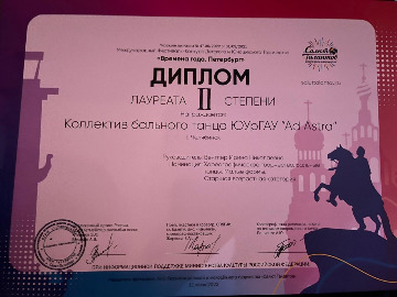 4конкурс времена года Санкт-Петербург022.jpeg