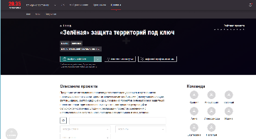интенсив2025 (5).png
