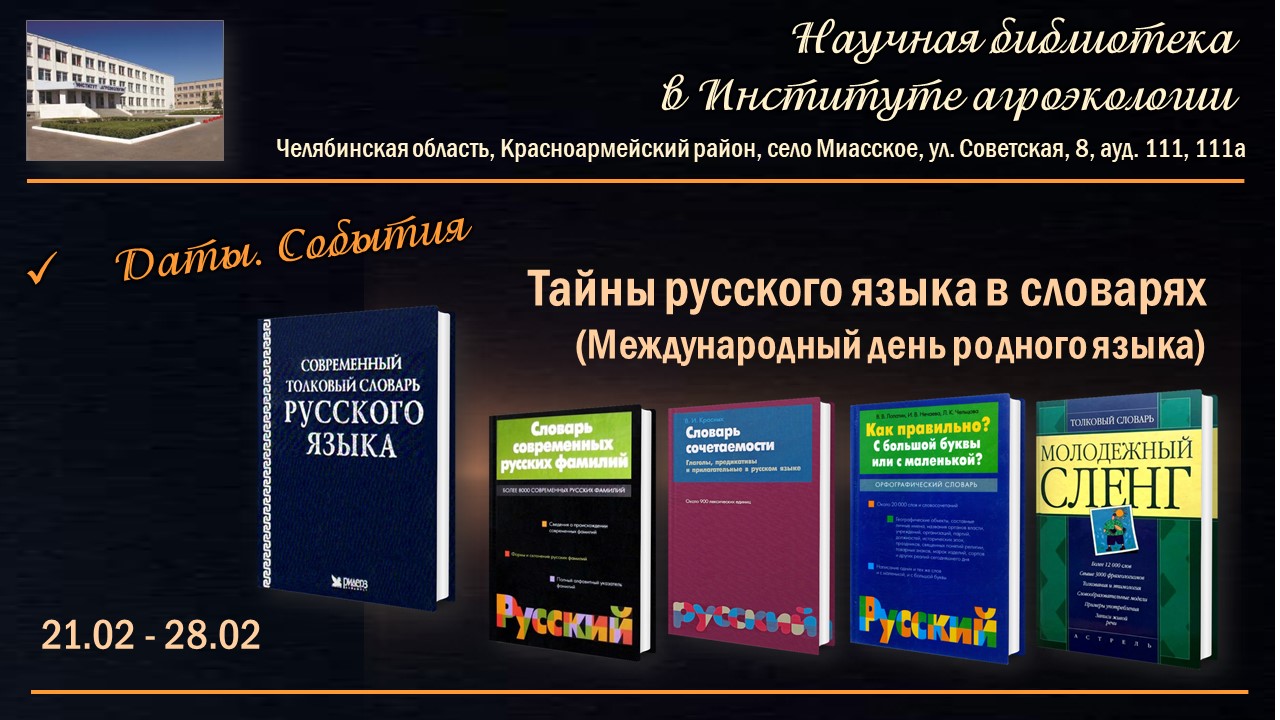 ВЫСТАВКИ-февраль-4.jpg