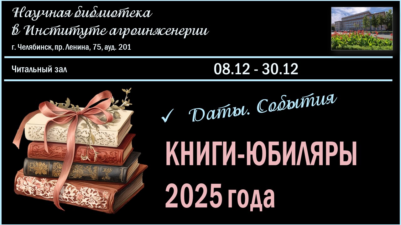 ВЫСТАВКИ-декабрь-3.jpg