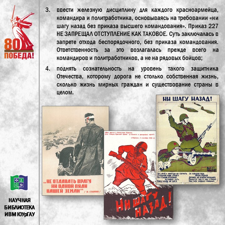 Слайд4.JPG