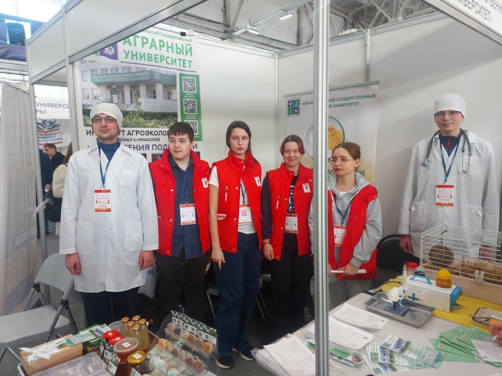 ЮУрГАУ представил свои образовательные программы на выставке «Индустрия образования-2026» и форуме «Урал учебный»