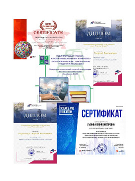 4работа научного кружка 2022.jpeg