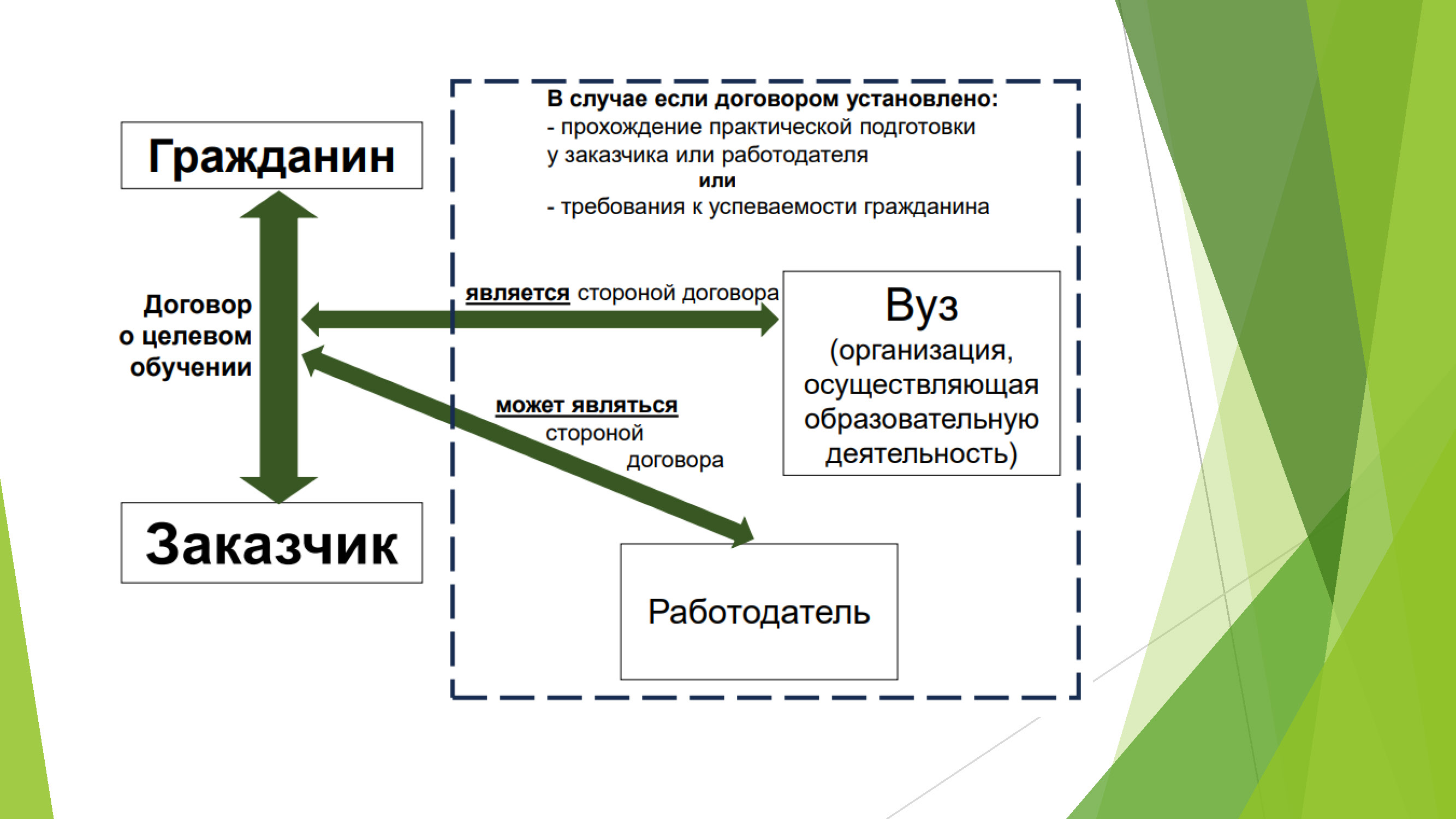 Страница_03.jpg