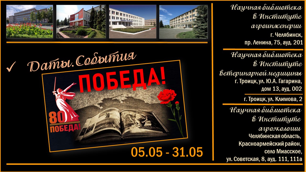 ВЫСТАВКИ-май-2.jpg