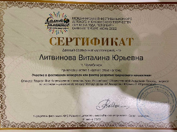 3конкурс времена года Санкт-Петербург022.jpeg