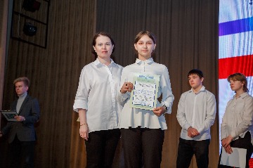 вызовы сегодняшнего дня 2024 (104).jpg