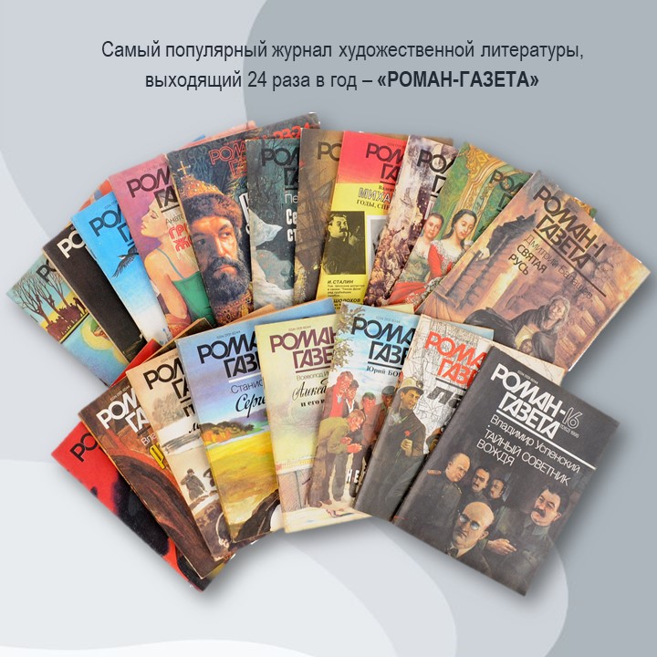 Слайд10.JPG
