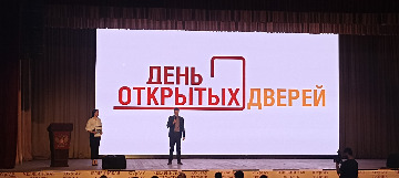 20ДОД ЮУрГАУ-2023.jpg
