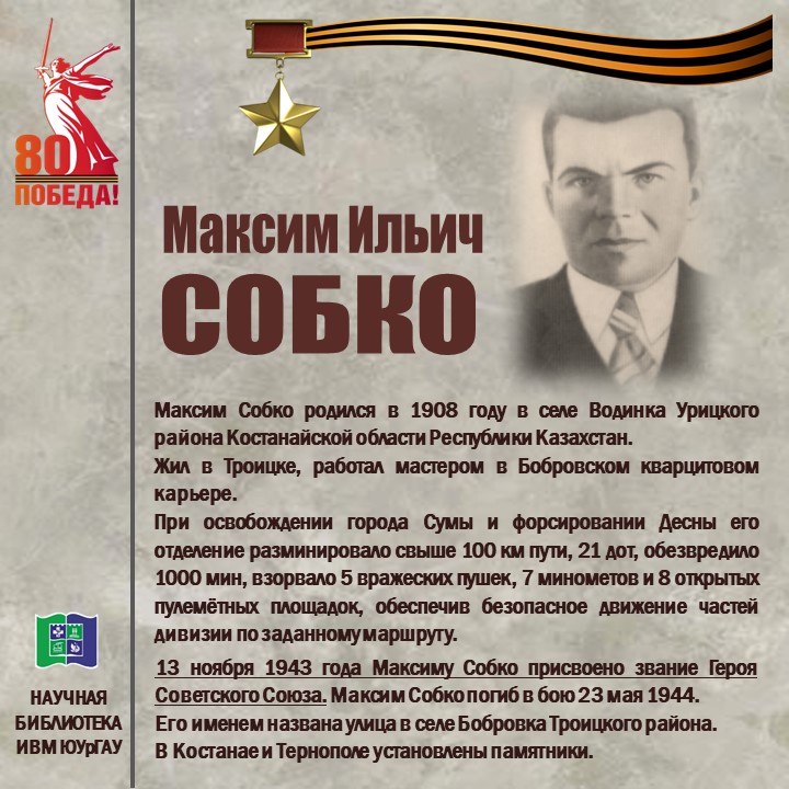Слайд2.JPG
