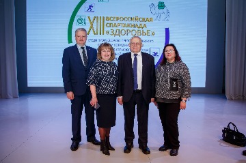 ПЕРВЫЙ ДЕНЬ сПАРТАКИАДЫ (68).jpg