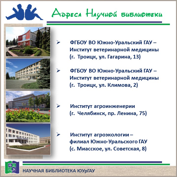 Слайд8.JPG