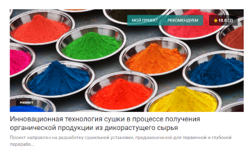 интенсив2025 (1).png