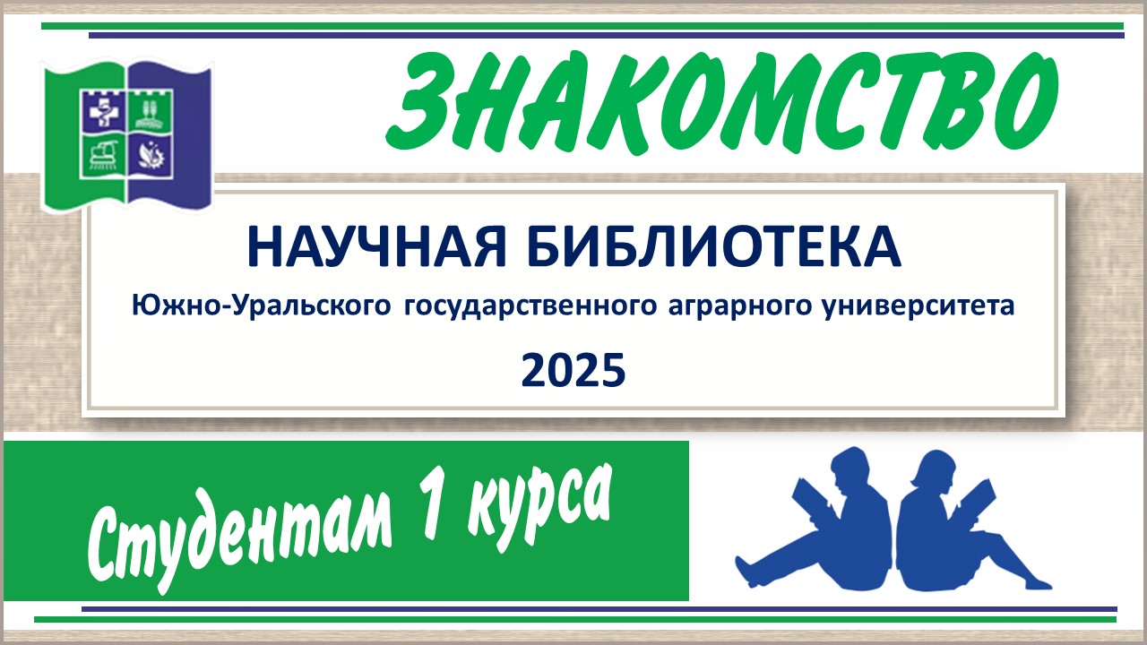 Слайд1.JPG