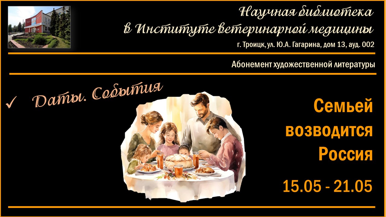 ВЫСТАВКИ-май-4.jpg
