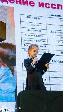 образовательный интенсив ЮУрГАУ2023 (21).jpeg