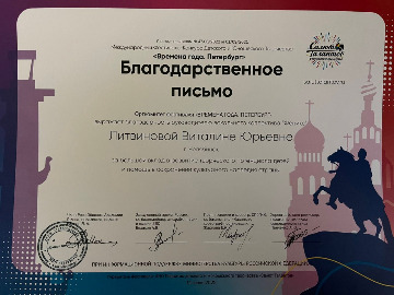 5конкурс времена года Санкт-Петербург022.jpeg