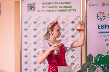 форум Евразия-2022-2IMG_9341.jpg