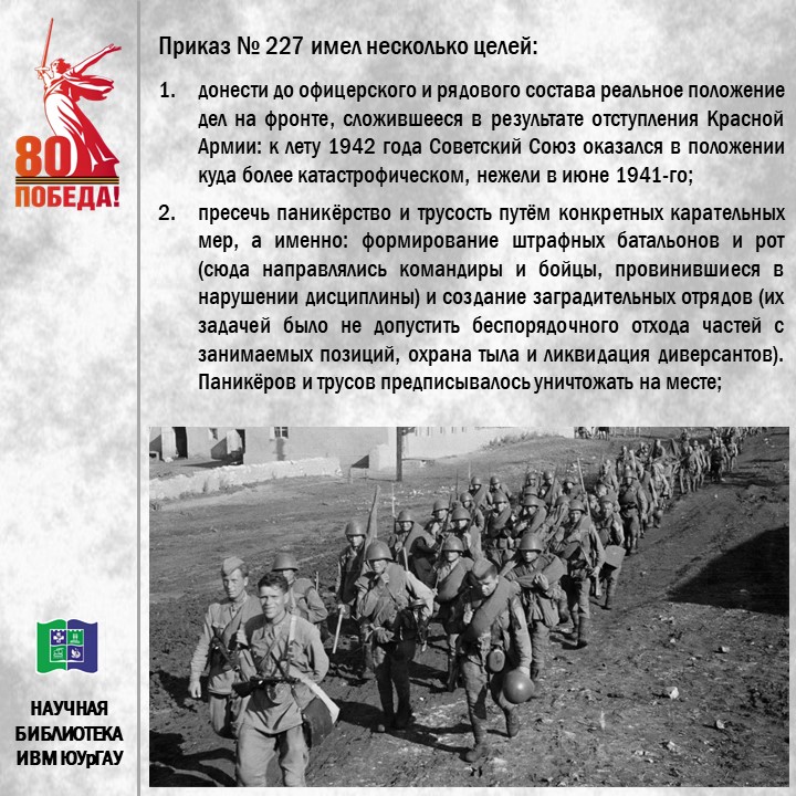 Слайд3.JPG