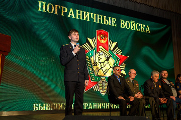 14Всероссийский информационно - просветительский  марафон2023.jpeg