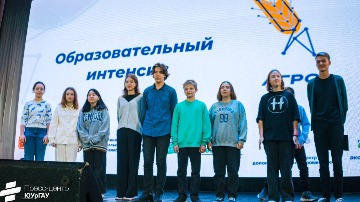 образовательный интенсив ЮУрГАУ2023 (18).jpeg