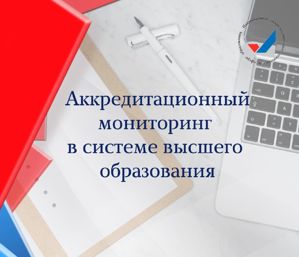 Проректор ЮУрГАУ и директор института​ приняли участие в семинаре в Москве​
