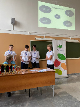 16Агро. Бизнес. Старт. 2022.jpeg