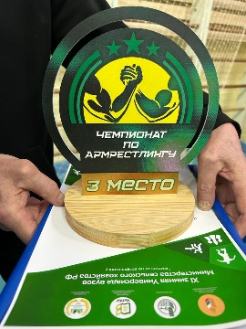 армрестлинг 2024 агро (11).jpg