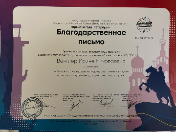 2конкурс времена года Санкт-Петербург022.jpeg