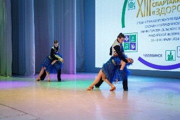 ПЕРВЫЙ ДЕНЬ сПАРТАКИАДЫ (106).jpg
