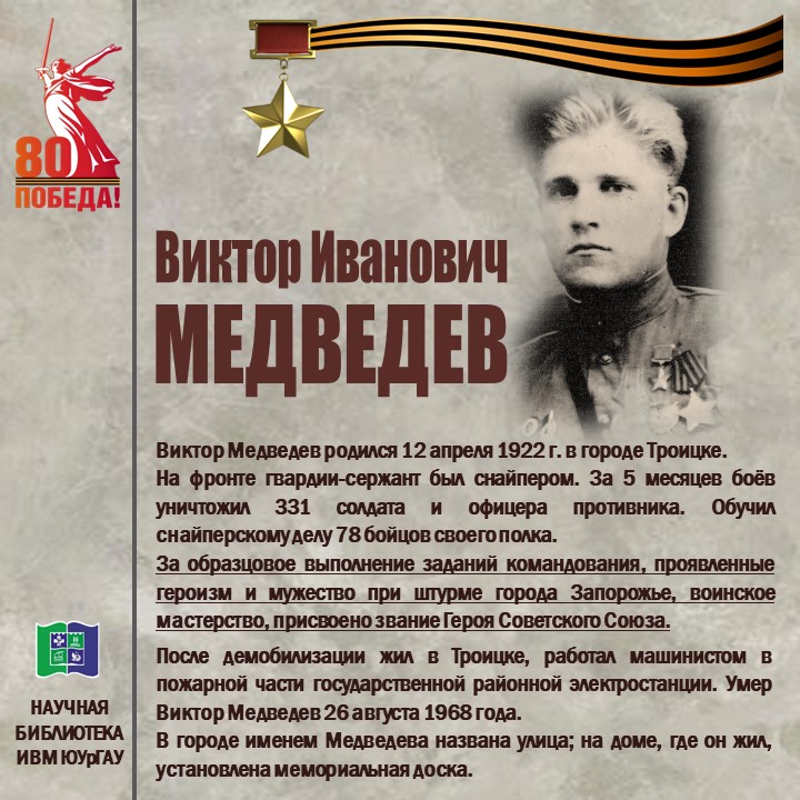 Слайд4.JPG