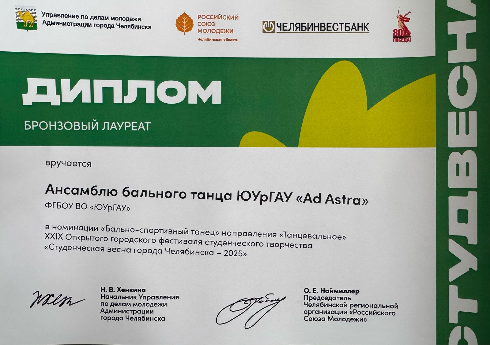 IMG-20250428-WA0014.jpg
