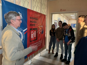знакомство с конкурсной программой IX Открытого регионального чемпионата «Молодые профессионалы»image14.jpeg