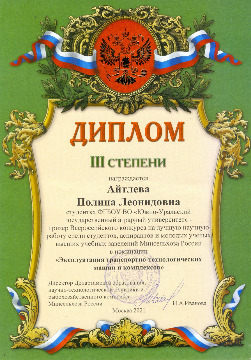 5Технологии ресурсосберегающего земледелия_2022.jpeg
