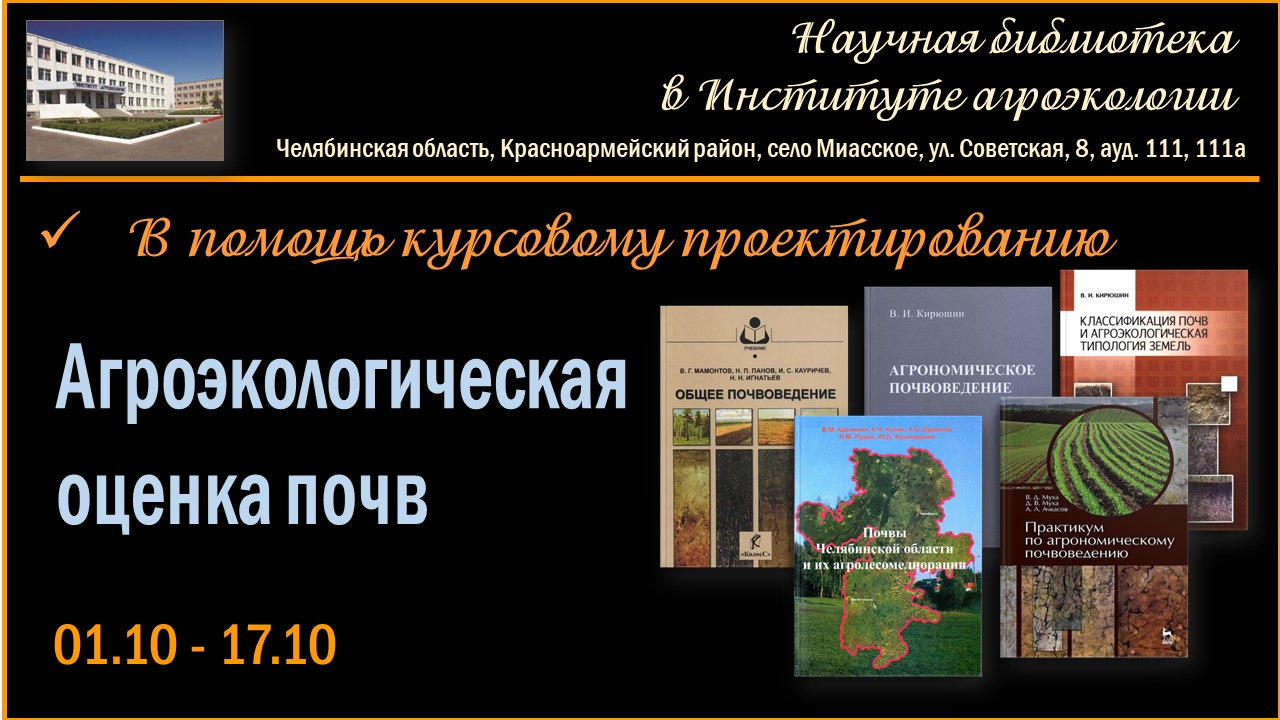 ВЫСТАВКИ-октябрь-4.jpg