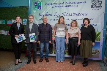 вызовы сегодняшнего дня 2024 (20).jpg