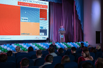ярмарка вакансий-2022OvTq6A8dez0.jpg