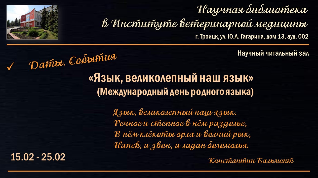 ВЫСТАВКИ-февраль-3.jpg