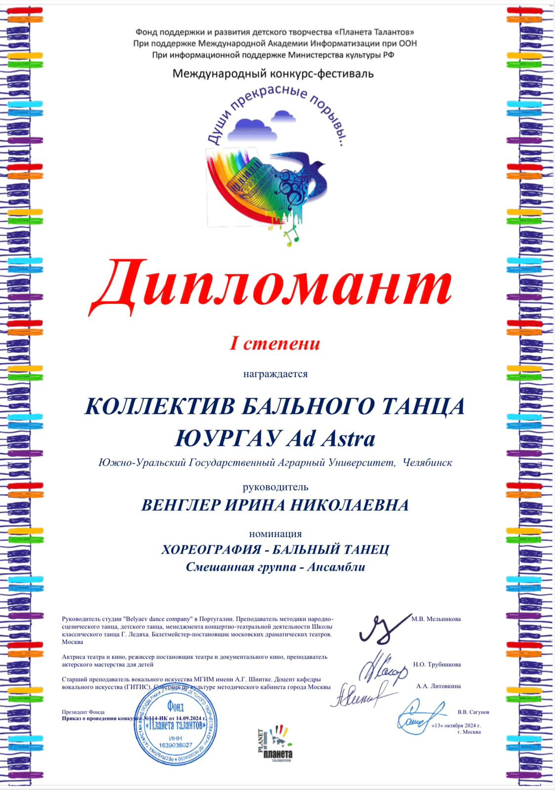 IMG-20241024-WA0000.jpg
